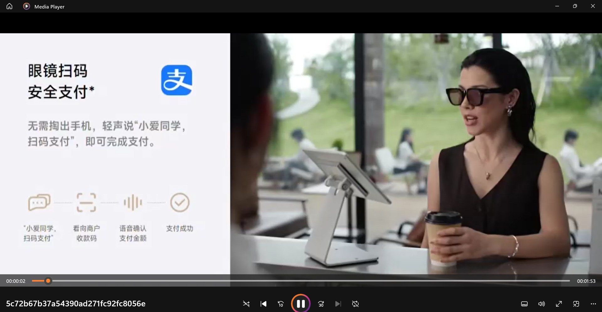 生成后的新闻播报视频播放截图